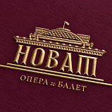 Обновленный бренд НОВАТа представили на пресс-конференции в ТАСС - НОВАТ - фото №11
